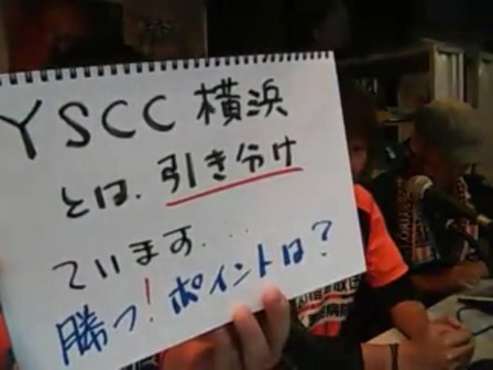 権堂アーケード放送3