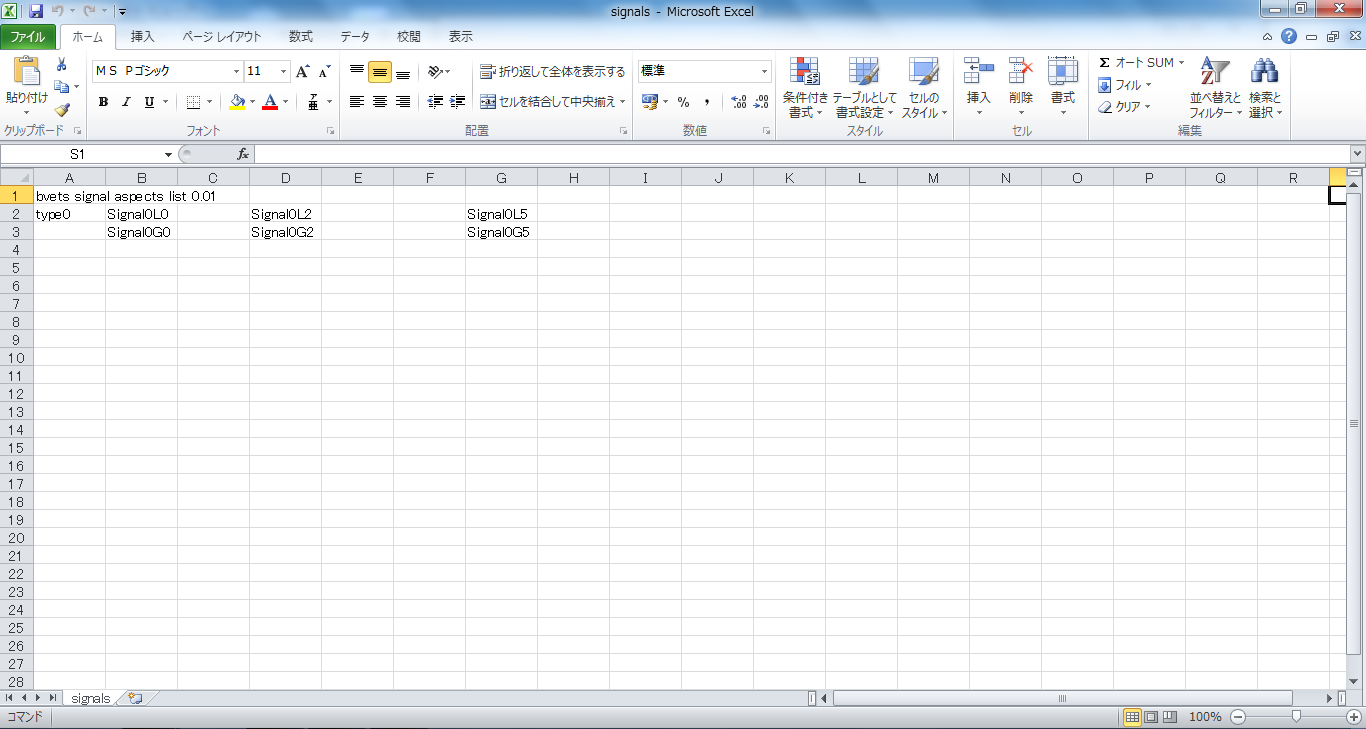 第1回 Bve5 製作講座 Sigma Bve Factory