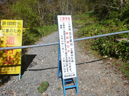 P1230345