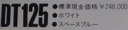 イメージ 9