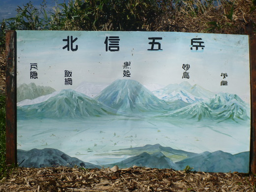 P1230343