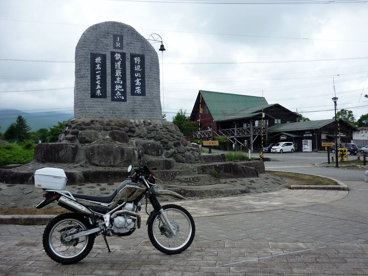 年06月26日 Bsltd深夜の絵日記帳