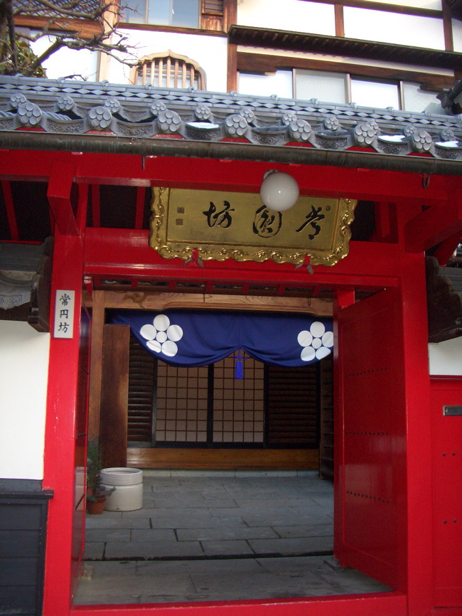 小林玲子の善光寺表参道日記                naganoetokino1