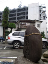 庚申塔