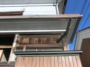 花小路1