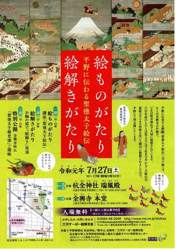 img20190626_09402646