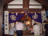 金比羅社祭り