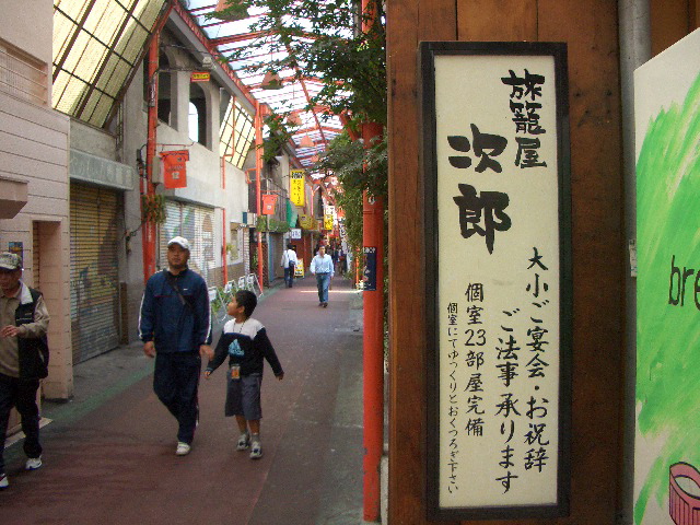 大宮宿界わいの史跡めぐり 3 本陣跡 小林玲子の善光寺表参道日記 大宮宿界わいの史跡めぐり 3 本陣跡 小林玲子の善光寺表参道日記
