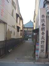別院入り口