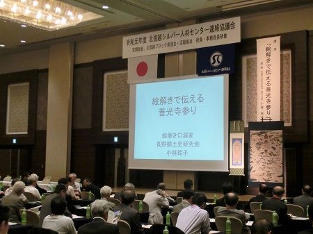 CIMG8040 (2)