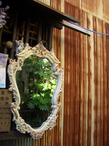 鏡