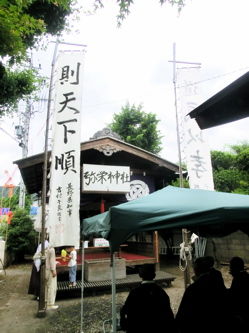 弥栄神社天王おろし