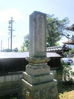 供養塔