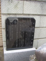 説明板