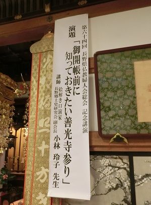 CIMG8393 (2)
