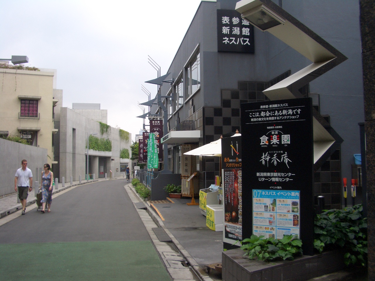 小林玲子の善光寺表参道日記                naganoetokino1