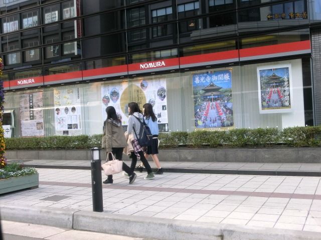駅前の野村證券に展示されたパネル 善光寺参りの絵解き 小林玲子の善光寺表参道日記