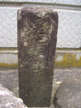 虎化粧の井戸