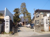 時丸寺入り口