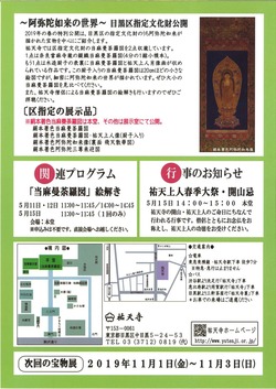 20190402120300_page-0001