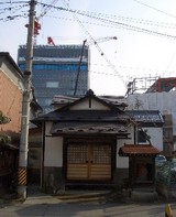 toi-go
