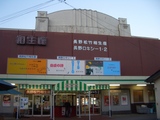 相生座