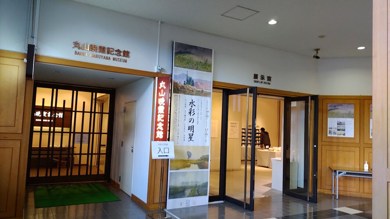 丸山東子、【優林】、希少な額装用画集より、美品、新品額装付、インテリア 真作 丸山勝三 肉筆 油彩 F6号 額装品 高島屋 - メルカリ