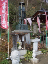 弘法大師像、ドラえモン