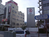 そごう駐車場