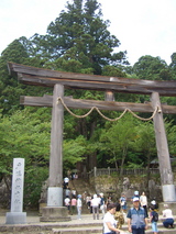 中社鳥居