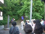 田島新道