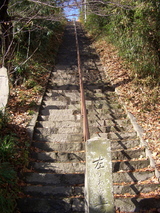 観音堂への階段