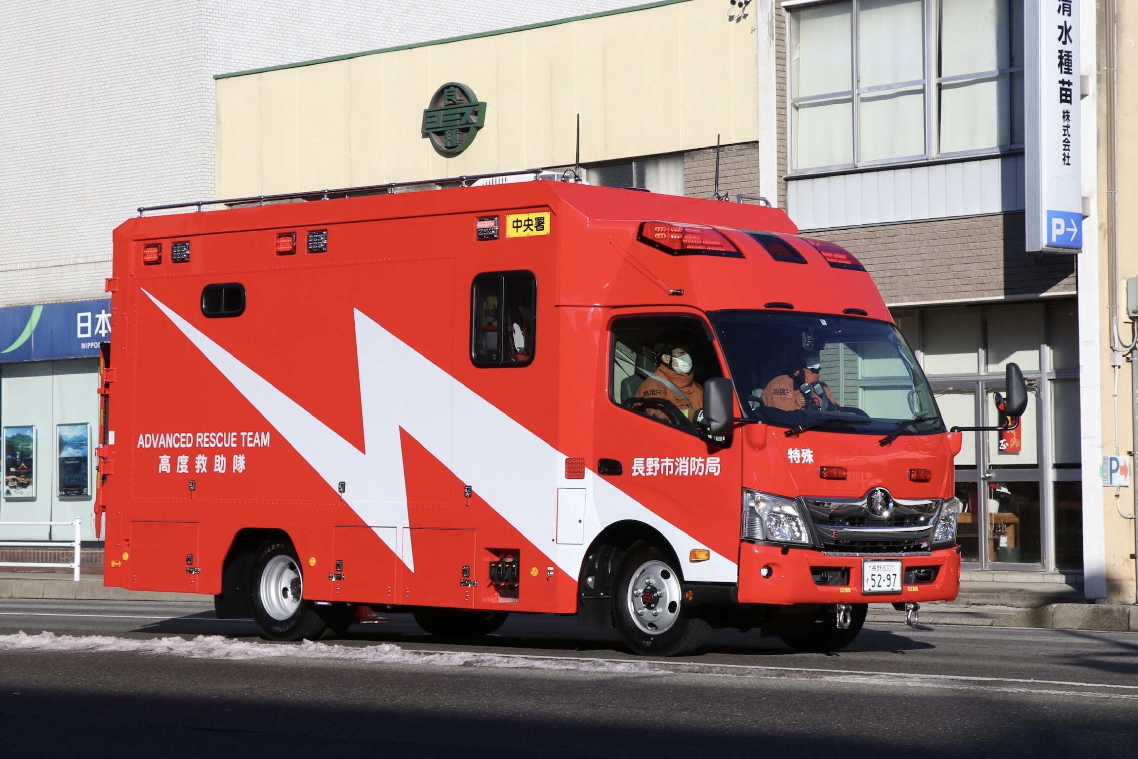 22年 出初式レポート In長野市 信州人消防マニアのブログ