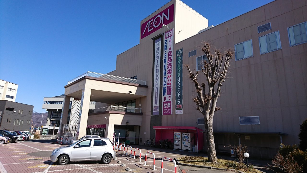 イオン豊科店 豊科サティ 信州スーパー訪問記 イオン豊科店 豊科サティ 信州スーパー訪問記