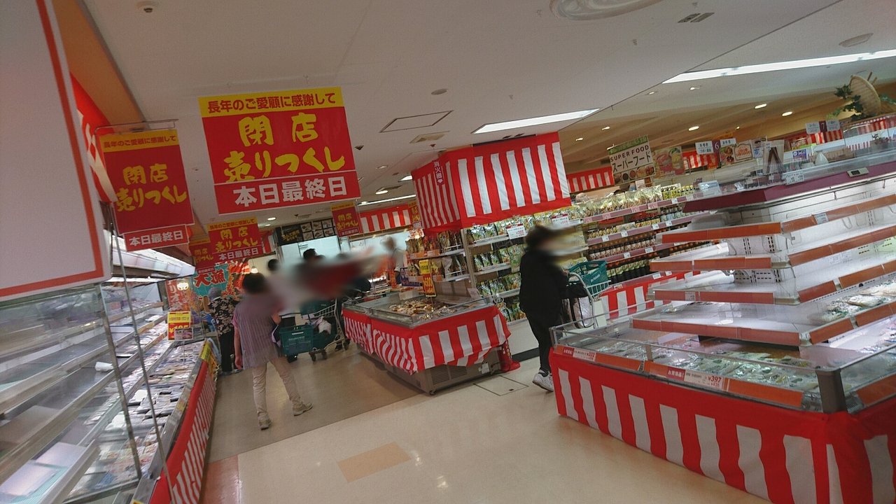 アリオ松本閉店レポート 信州スーパー訪問記