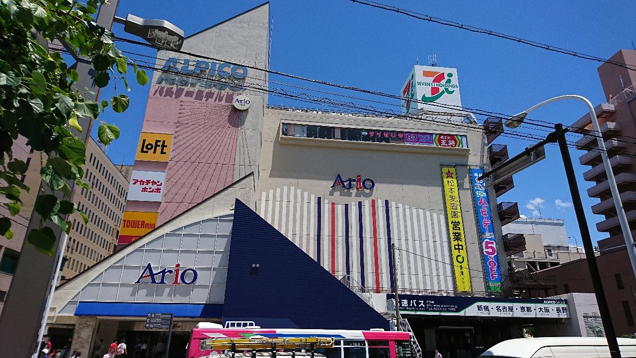 アリオ松本 信州スーパー訪問記