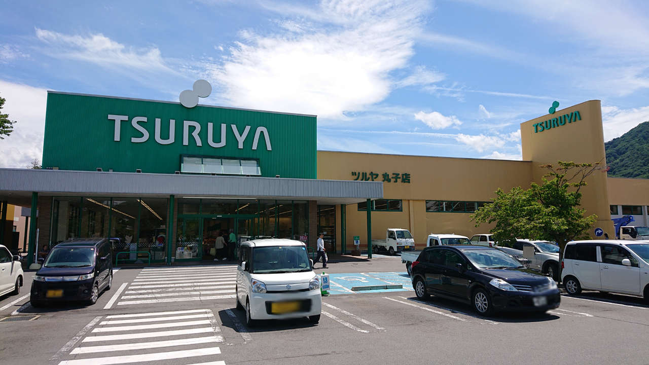 ツルヤ丸子店 信州スーパー訪問記