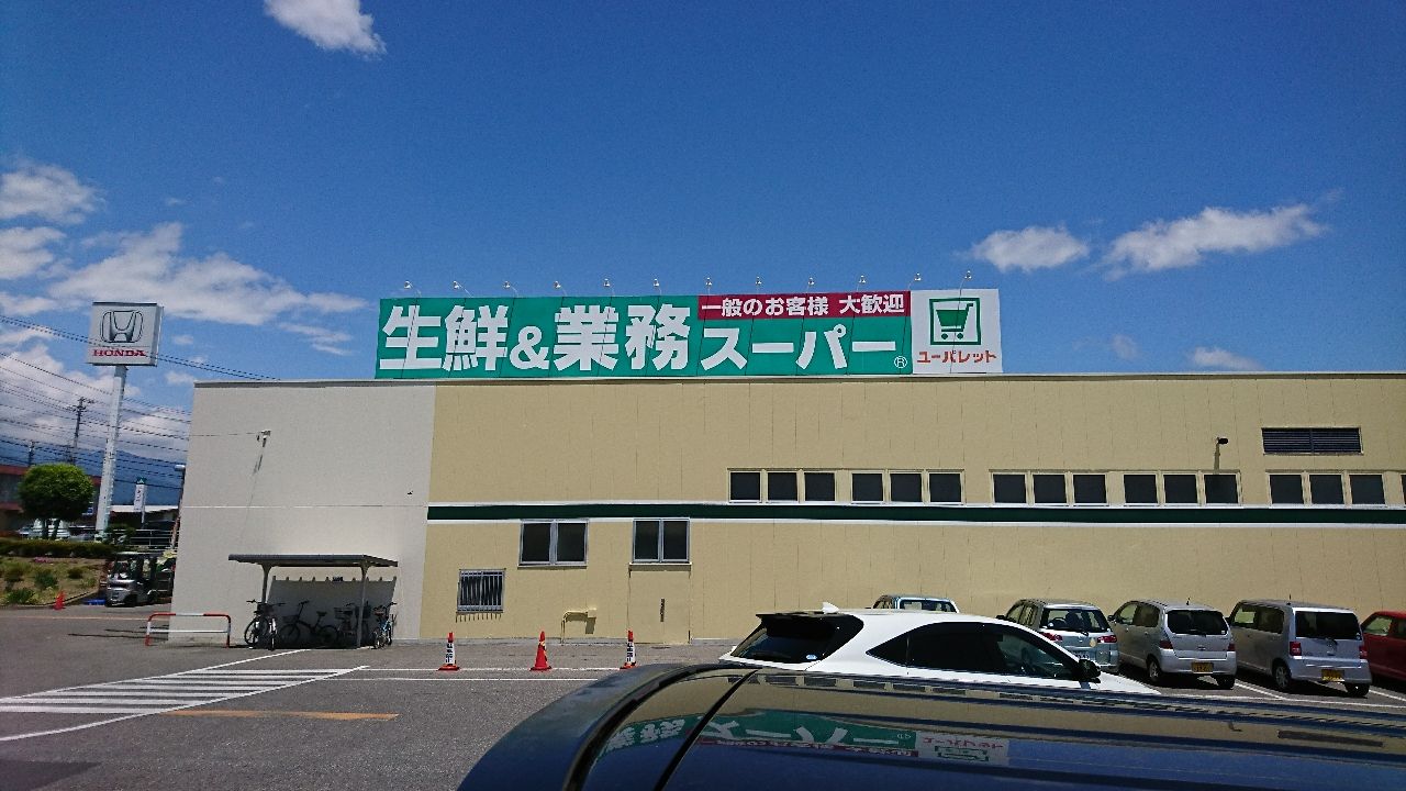 ユーパレットあづみ野店 信州スーパー訪問記