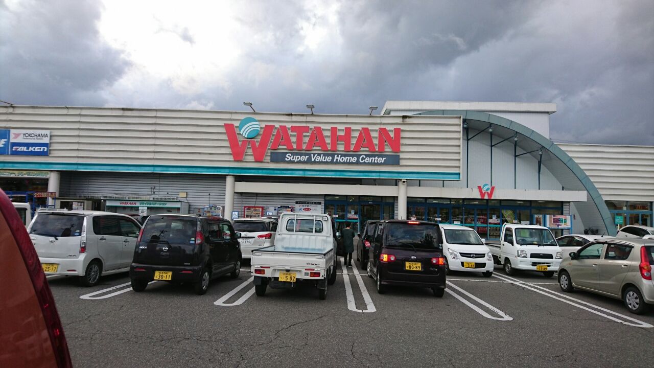 綿 半 ホーム エイド 穂高 店