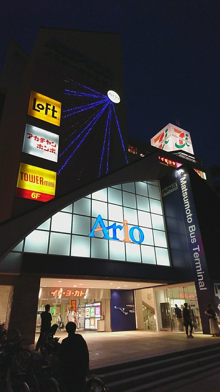 アリオ松本閉店レポート 信州スーパー訪問記