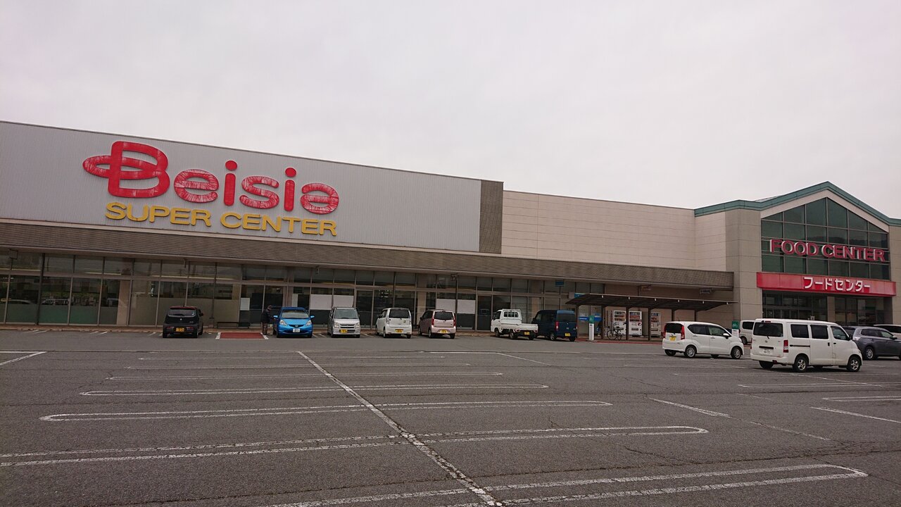 ベイシア中野店 年2月2日閉店 信州スーパー訪問記 ベイシア中野店 年2月2日閉店 信州スーパー訪問記