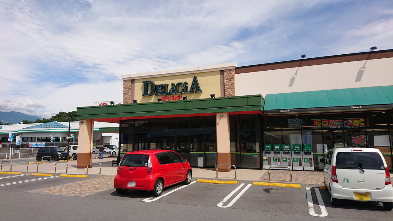 デリシア丸子店 信州スーパー訪問記