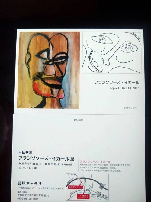 B346D205-3124-496E-BC23-9149EFBA99B2