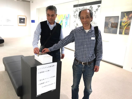 長尾周二・日仏国際交流展６