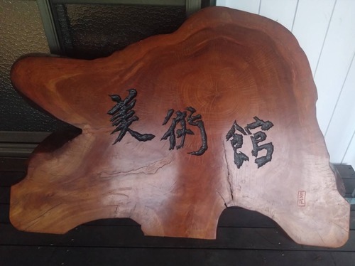 76327B5F-AFA2-43FE-B503-F284DAC167E0