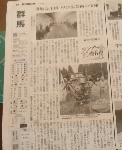 772315C9-BD1C-4EEE-8041-3B7E6C186E06