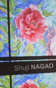 水彩画家・長尾周二1306261