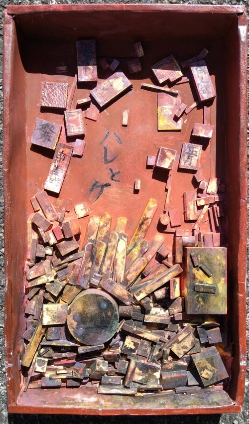 C903013C-B668-4833-9641-FA26AA4722EB