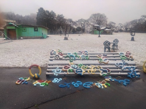 38351E1A-2C8B-44FA-8CEF-E9A3D5747728