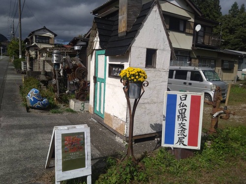 53231D88-42E9-4193-ABF2-8B8D6EECCDF7